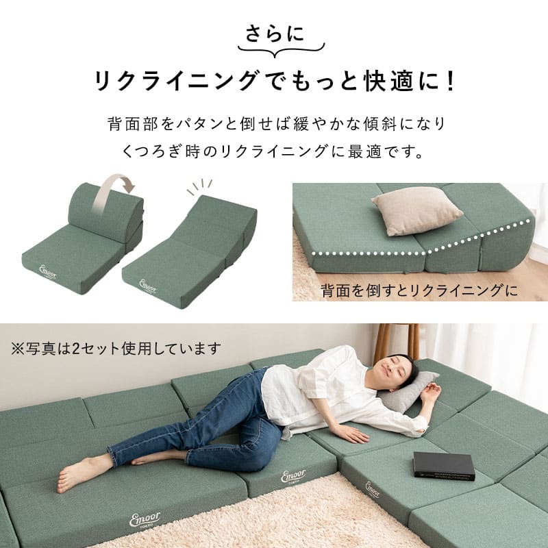 フロアソファ ローソファ 幅188cm 4人掛け 3.5人掛け 3人掛け