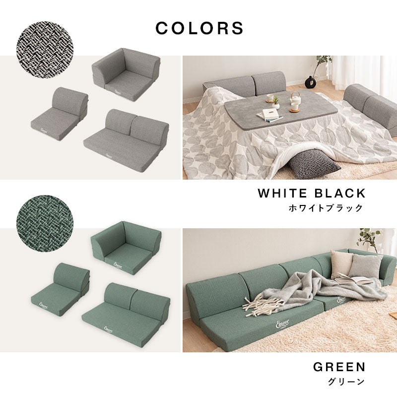 ローソファ　フロアソファ　リクライニング　ソファベッド　カウチソファ フロアソファ ローソファ 幅188cm 4人掛け 3.5人掛け 3人掛け