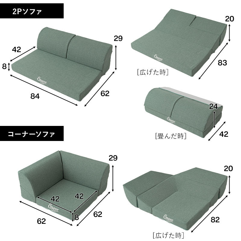 フロアソファ ローソファ 幅188cm 4人掛け 3.5人掛け 3人掛け