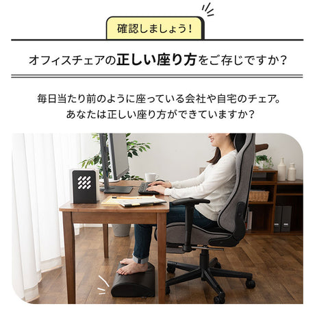 フットレストクッション 滑り止め付き 2way 足置き台 フットレスト 足枕 フットピロー