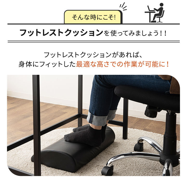 フットレストクッション 滑り止め付き 2way 足置き台 フットレスト 足枕 フットピロー