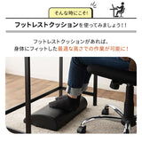 フットレストクッション 滑り止め付き 2way 足置き台 フットレスト 足枕 フットピロー