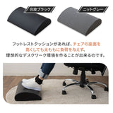 フットレストクッション 滑り止め付き 2way 足置き台 フットレスト 足枕 フットピロー