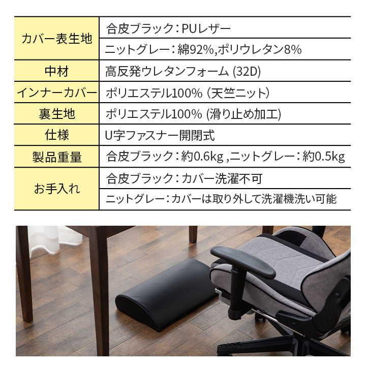 フットレストクッション 滑り止め付き 2way 足置き台 フットレスト 足枕 フットピロー