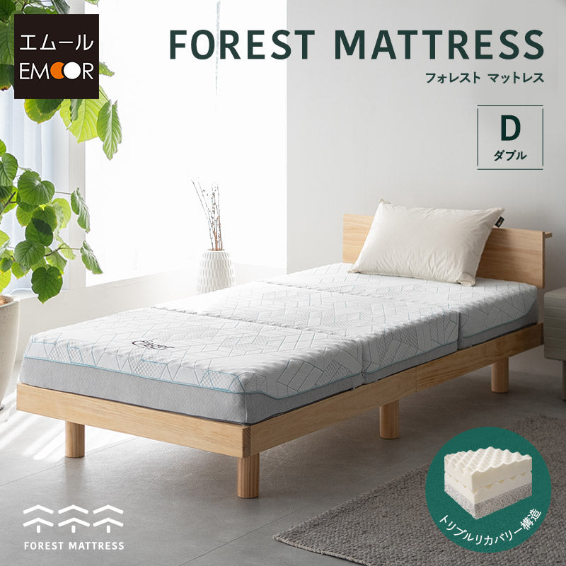 三つ折りマットレス ダブル 厚さ15cm 140x195cm マットレス 三つ折り ダブル 3つ折り ポケットコイル ZH133P3N