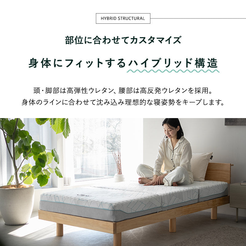 マットレス ダブル 極厚 15cm 三つ折り 折りたたみ 3層構造 フォレスト