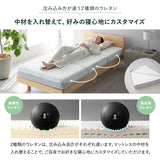 フォレストマットレス シングルサイズ エムール 三つ折りマットレス 極厚 最厚 15cm 高反発 高弾性 ウレタン 3層構造 寝心地をカスタマイズ可能 折りたたみ 青山ショールーム体験可