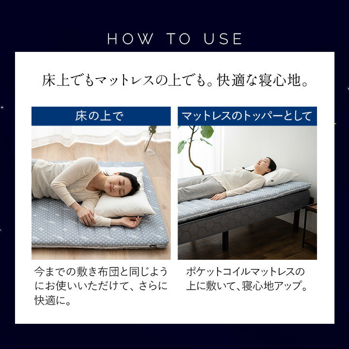 高反発ウレタン 綿入り特殊カバー採用 布団マットレス2 ダブルサイズ