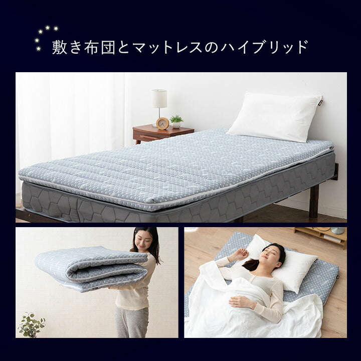 布団マットレス2 ダブルサイズ 高反発ウレタン 綿入り特殊カバー採用