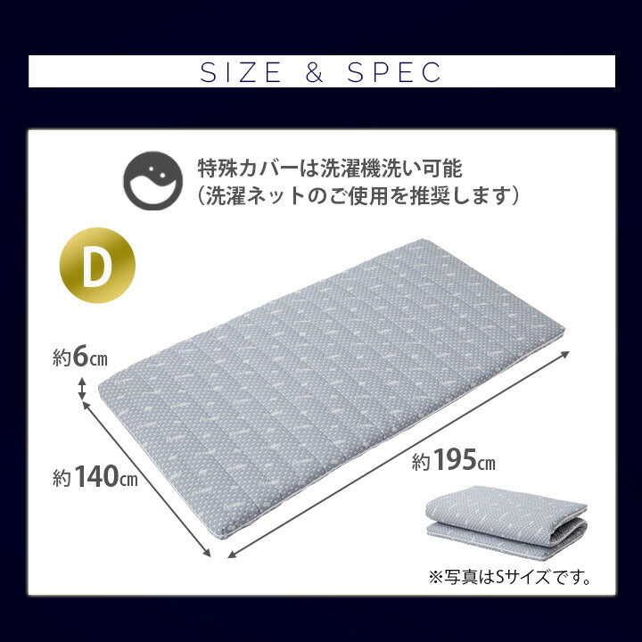 高反発ウレタン 綿入り特殊カバー採用 布団マットレス2 ダブルサイズ