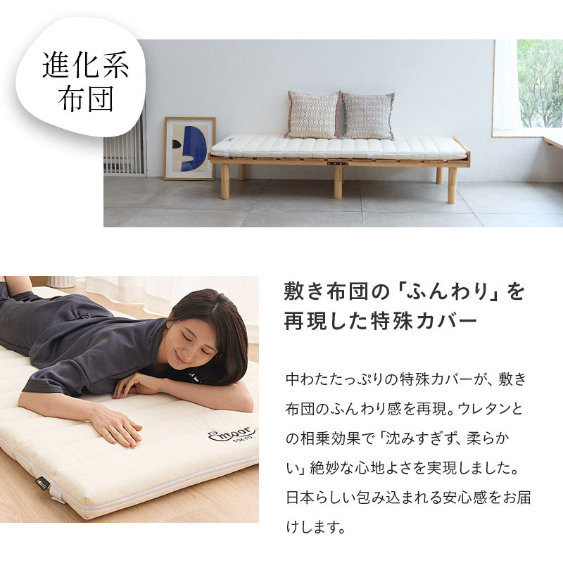布団マットレス3 コンパクトショート 幅65cm 収納バンド付き 折りたたみ 軽量 コンパクト 高反発ウレタン わた入り特殊カバー 洗える FUTONマットレス ふとんマットレス ごろ寝マットレス コンパクトマットレス キャンプ 車中泊 避難用 子供用