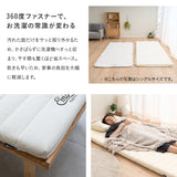 布団マットレス3 コンパクトショート 幅65cm 収納バンド付き 折りたたみ 軽量 コンパクト 高反発ウレタン わた入り特殊カバー 洗える FUTONマットレス ふとんマットレス ごろ寝マットレス コンパクトマットレス キャンプ 車中泊 避難用 子供用