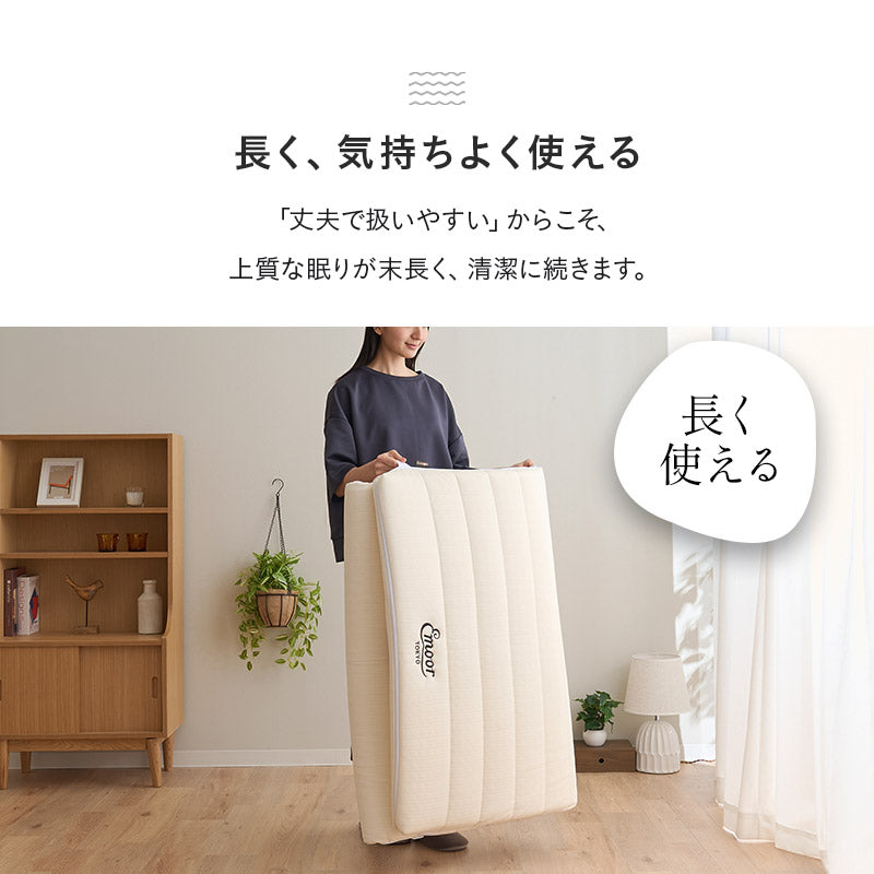 布団マットレス3 コンパクトショート 幅65cm 収納バンド付き 折りたたみ 軽量 コンパクト 高反発ウレタン わた入り特殊カバー 洗える FUTONマットレス ふとんマットレス ごろ寝マットレス コンパクトマットレス キャンプ 車中泊 避難用 子供用