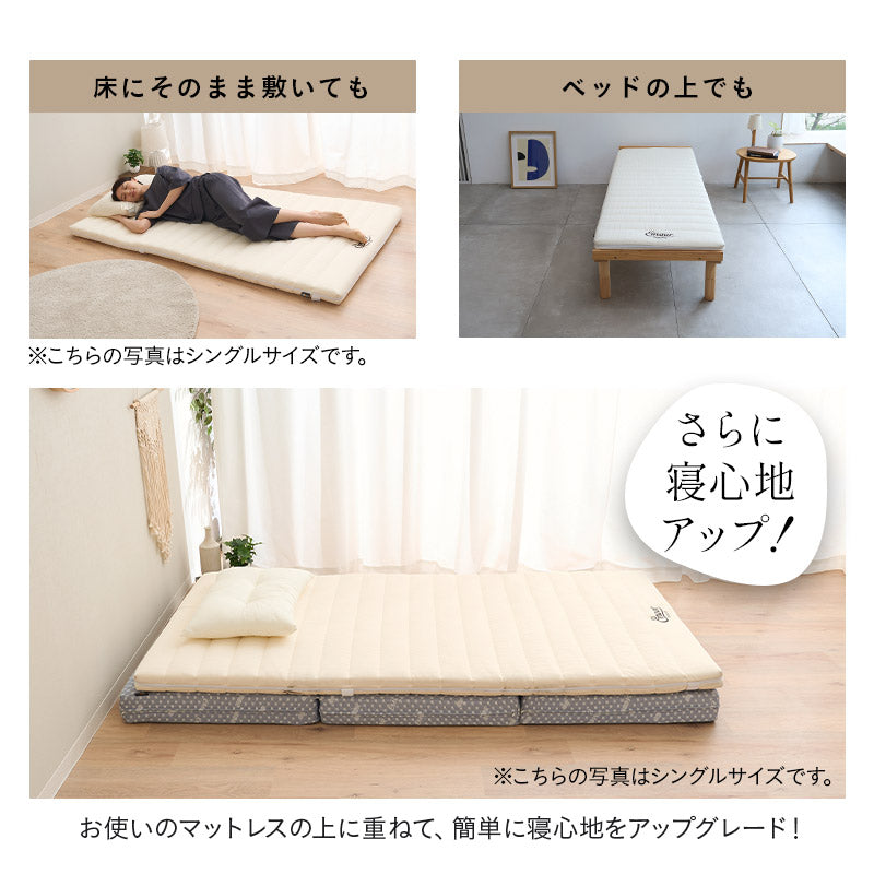 布団マットレス3 コンパクトショート 幅65cm 収納バンド付き 折りたたみ 軽量 コンパクト 高反発ウレタン わた入り特殊カバー 洗える FUTONマットレス ふとんマットレス ごろ寝マットレス コンパクトマットレス キャンプ 車中泊 避難用 子供用