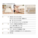 布団マットレス3 シングル 幅97cm 収納バンド付き 折りたたみ 軽量 コンパクト 高反発ウレタン わた入り特殊カバー 洗える FUTONマットレス ふとんマットレス オーバーレイ トッパー