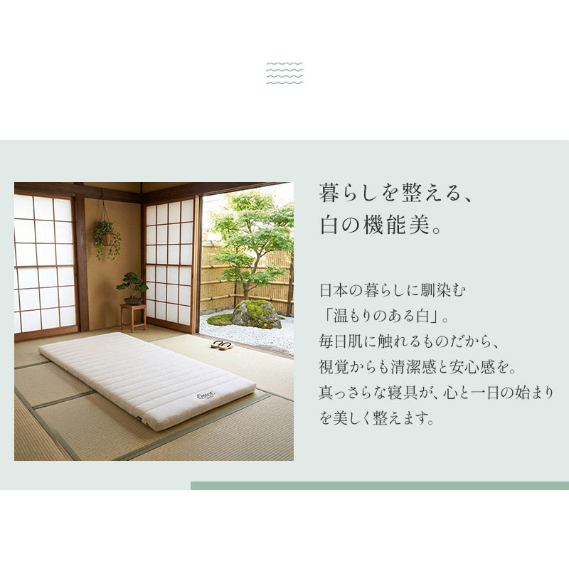 布団マットレス3 シングル 幅97cm 収納バンド付き 折りたたみ 軽量 コンパクト 高反発ウレタン わた入り特殊カバー 洗える FUTONマットレス ふとんマットレス オーバーレイ トッパー