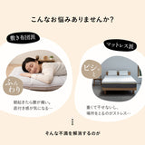 布団マットレス3 シングル 幅97cm 収納バンド付き 折りたたみ 軽量 コンパクト 高反発ウレタン わた入り特殊カバー 洗える FUTONマットレス ふとんマットレス オーバーレイ トッパー