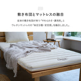 布団マットレス3 シングル 幅97cm 収納バンド付き 折りたたみ 軽量 コンパクト 高反発ウレタン わた入り特殊カバー 洗える FUTONマットレス ふとんマットレス オーバーレイ トッパー