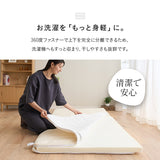 布団マットレス3 シングル 幅97cm 収納バンド付き 折りたたみ 軽量 コンパクト 高反発ウレタン わた入り特殊カバー 洗える FUTONマットレス ふとんマットレス オーバーレイ トッパー