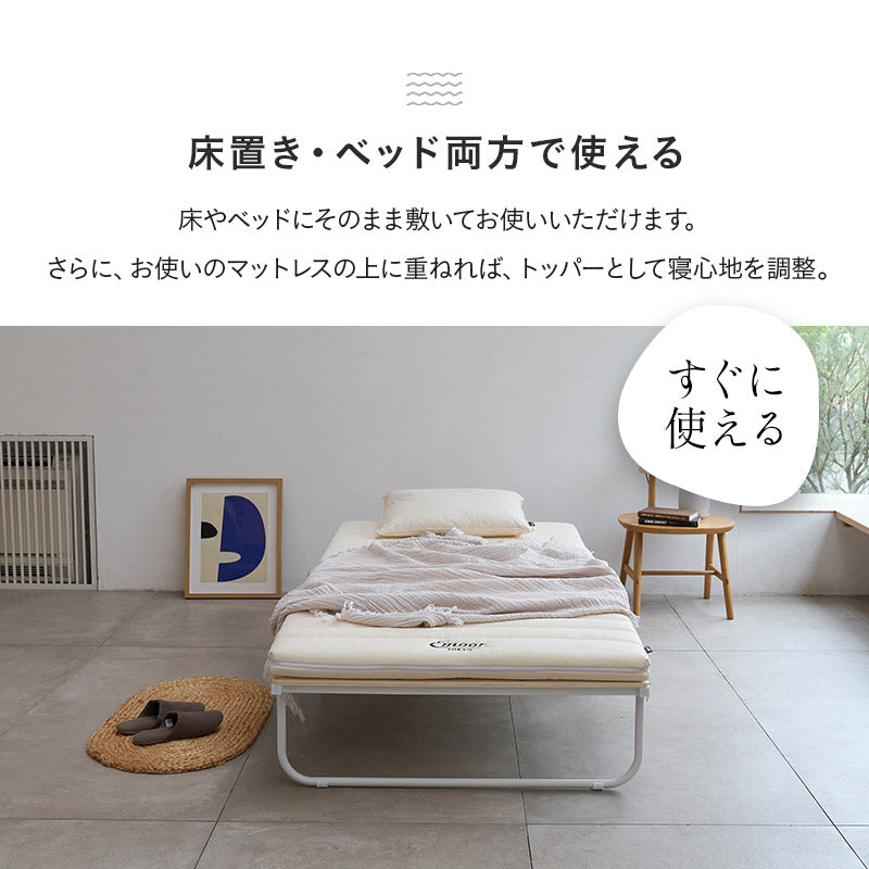 布団マットレス3 セミシングル 収納バンド付 折りたたみ 軽量