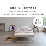 布団マットレス3 セミシングル 幅90cm 収納バンド付き 折りたたみ 軽量 コンパクト 高反発ウレタン わた入り特殊カバー 洗える FUTONマットレス ふとんマットレス オーバーレイ トッパー