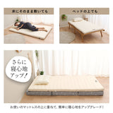 布団マットレス3 セミシングル 幅90cm 収納バンド付き 折りたたみ 軽量 コンパクト 高反発ウレタン わた入り特殊カバー 洗える FUTONマットレス ふとんマットレス オーバーレイ トッパー