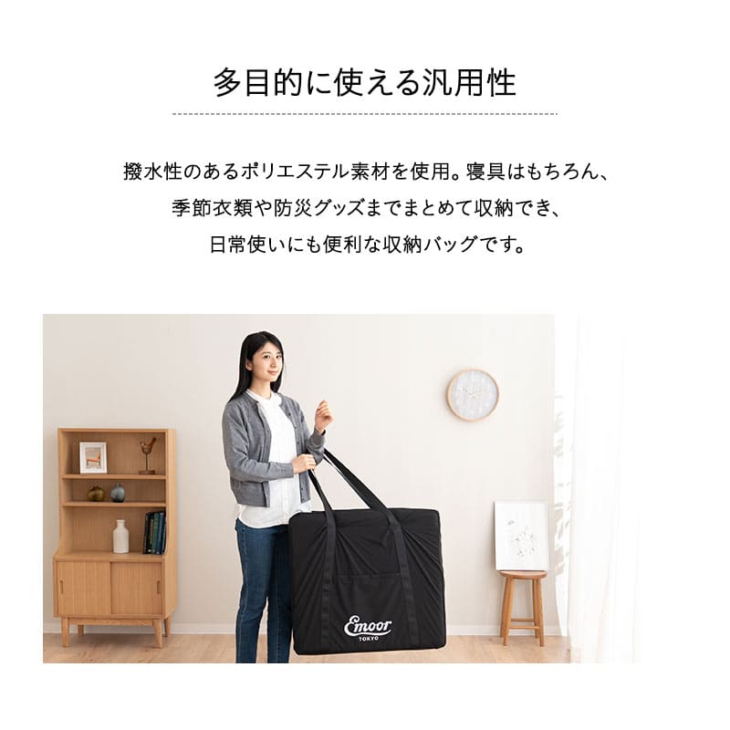 ごろ寝マットレス専用 収納バッグ 収納ケース 幅65cm 幅80cm