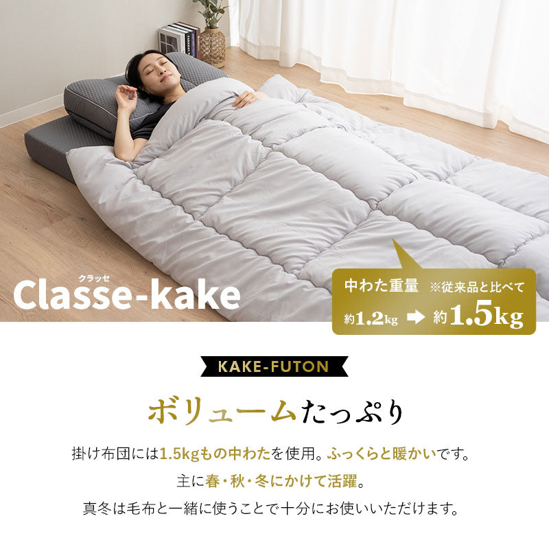 EMOOR GRAND】 布団3点セット シングル 抗菌 防臭 防ダニ 極厚 高機能