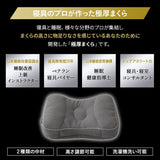 枕 まくら ピロー 43×63cm 極厚 かため 高さ調節可能 カスタム 高反発 ウレタン パイプ わた ボディケア 安眠枕 快眠枕 フィット性 体圧分散 仰向け 横向き 寝返り ショールーム体験可