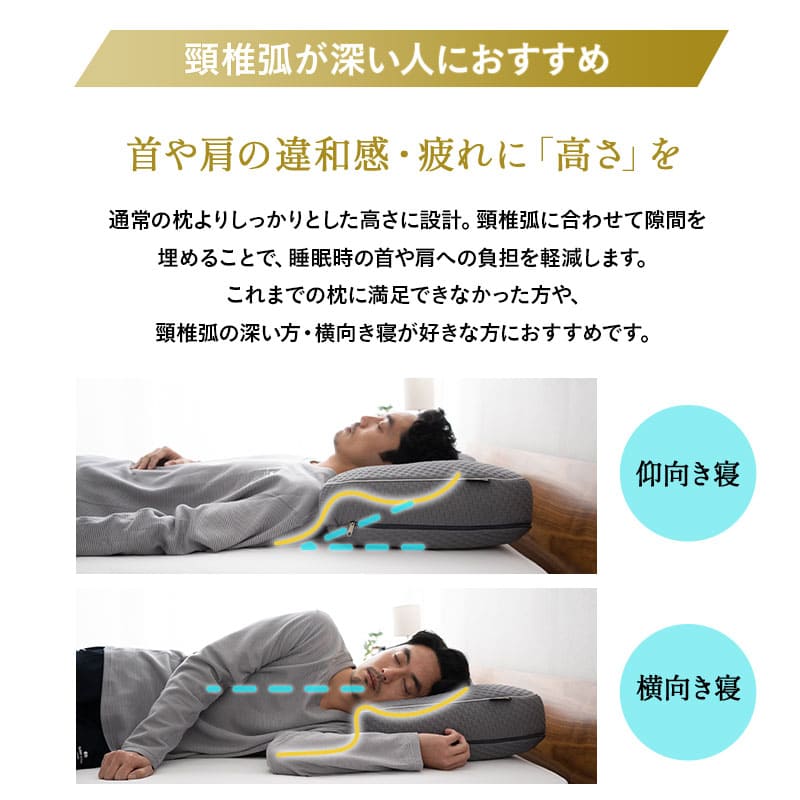 グランドマックスピロー 43×63cm 極厚 かため 高さ調節可能 枕 まくら