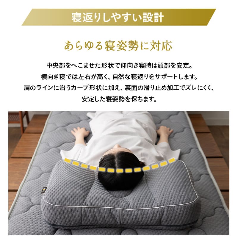 グランドマックスピロー 43×63cm 極厚 かため 高さ調節可能 枕 まくら