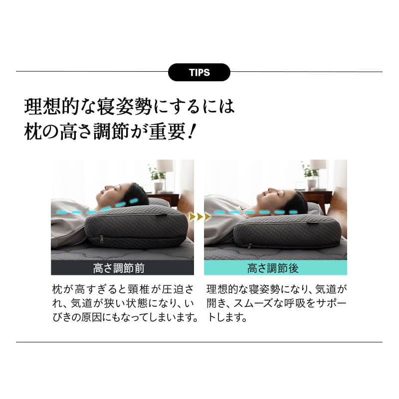 グランドマックスピロー 43×63cm 極厚 かため 高さ調節可能 枕 まくら