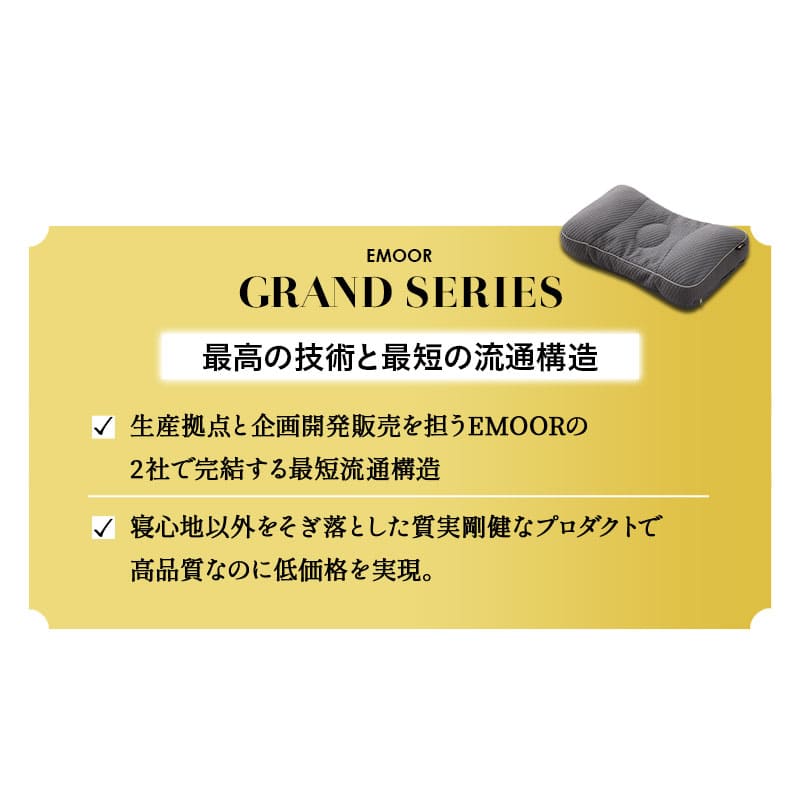 グランドマックスピロー 43×63cm 極厚 かため 高さ調節可能 枕 まくら