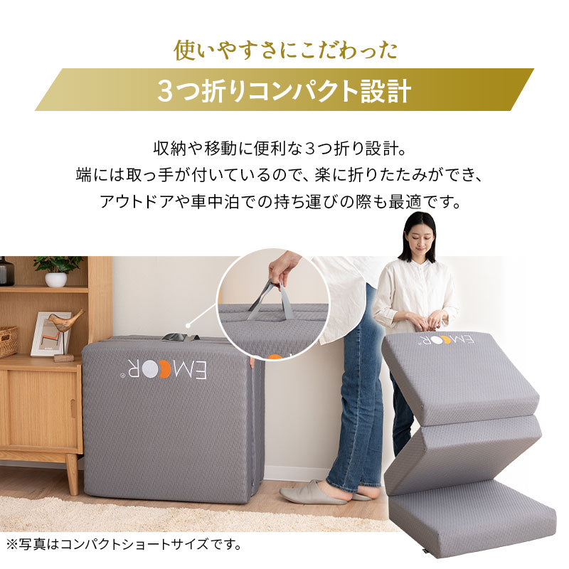 グランドマットレス 約65×180cm 約80×180cm 厚さ12cm コンパクト