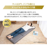 グランドマットレス コンパクトショートサイズ 三つ折り 折りたたみ コンパクト 約65×180 極厚 厚さ12cm