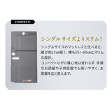 コンパクトマットレス 65×180cm 80×180cm コンパクトサイズ ごろ寝サイズ 三つ折り 折りたたみ 極厚 12cm 高反発 ウレタン かため 抗菌加工