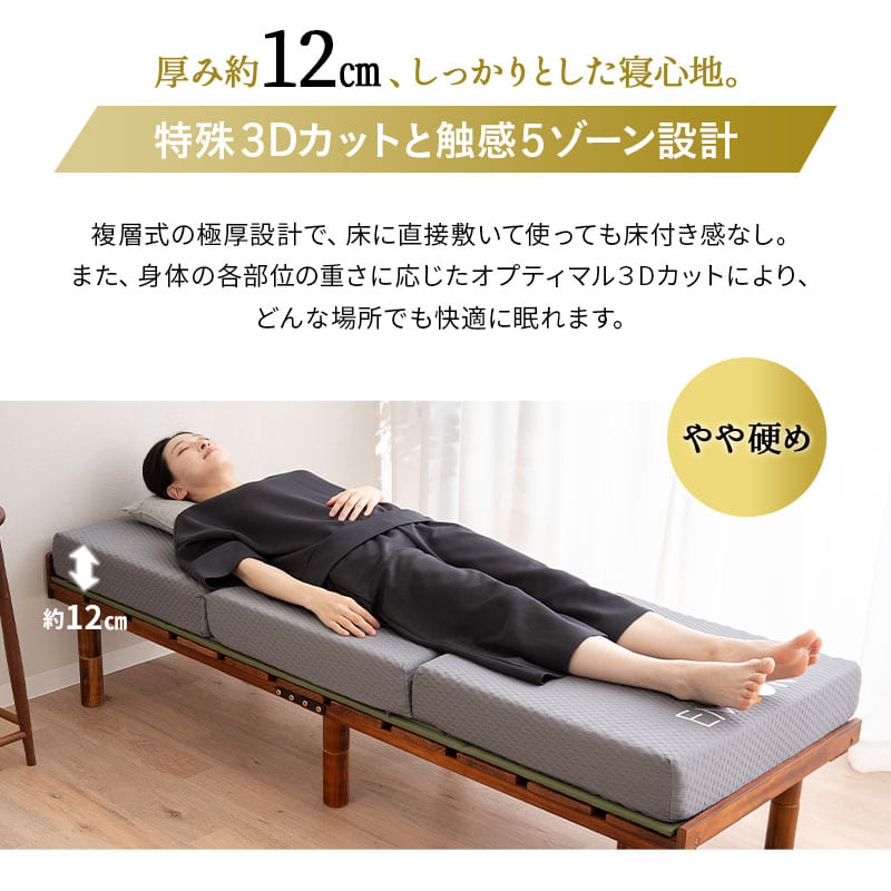 グランドマットレス コンパクトショートサイズ 三つ折り 折りたたみ コンパクト 約65×180 極厚 厚さ12cm