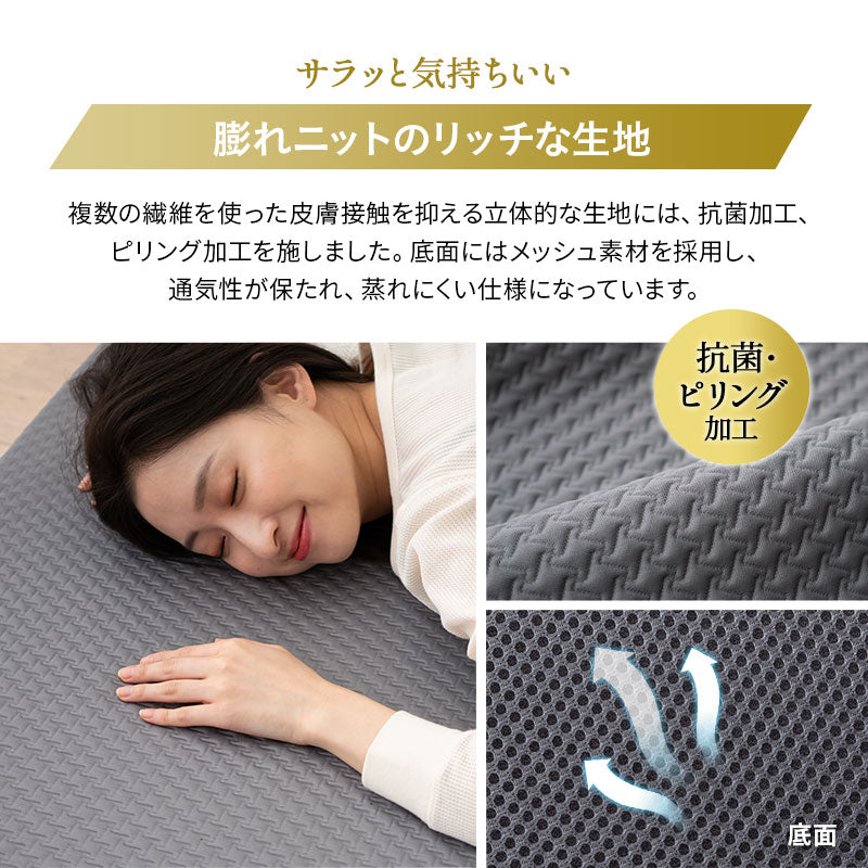 グランドマットレス 約65×180cm 約80×180cm 厚さ12cm コンパクト