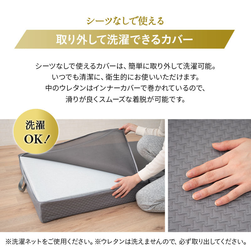 グランドマットレス コンパクトショートサイズ 三つ折り 折りたたみ コンパクト 約65×180 極厚 厚さ12cm