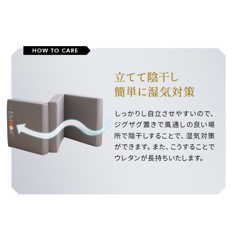 コンパクトマットレス 65×180cm 80×180cm コンパクトサイズ ごろ寝サイズ 三つ折り 折りたたみ 極厚 12cm 高反発 ウレタン かため 抗菌加工