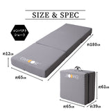グランドマットレス コンパクトショートサイズ 三つ折り 折りたたみ コンパクト 約65×180 極厚 厚さ12cm