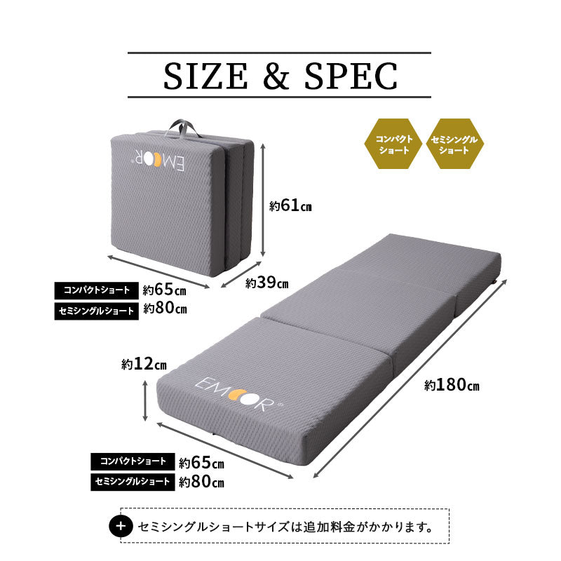 グランドマットレス 約65×180cm 約80×180cm 厚さ12cm コンパクト