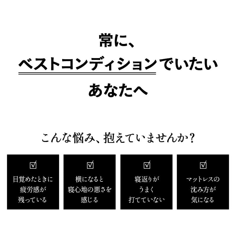 グランドマットレス 選べる4サイズ 三つ折り 高反発 折りたたみ マットレス 厚さ12cm 敷き布団 床対応 ベッド対応 ショールーム体験可