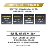 グランドマットレス 選べる5サイズ 三つ折り 高反発 折りたたみ マットレス 厚さ12cm 抗菌加工 敷き布団 床対応 ベッド対応 ショールーム体験可