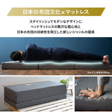 グランドマットレス 選べる4サイズ 三つ折り 高反発 折りたたみ マットレス 厚さ12cm 敷き布団 床対応 ベッド対応 ショールーム体験可