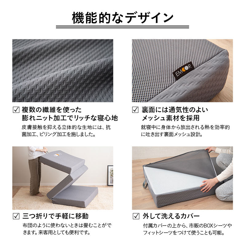 グランドマットレス 選べる4サイズ 三つ折り 高反発 折りたたみ マットレス 厚さ12cm 敷き布団 床対応 ベッド対応 ショールーム体験可