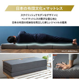 グランドマットレス 選べる5サイズ 三つ折り 高反発 折りたたみ マットレス 厚さ12cm 抗菌加工 敷き布団 床対応 ベッド対応 ショールーム体験可