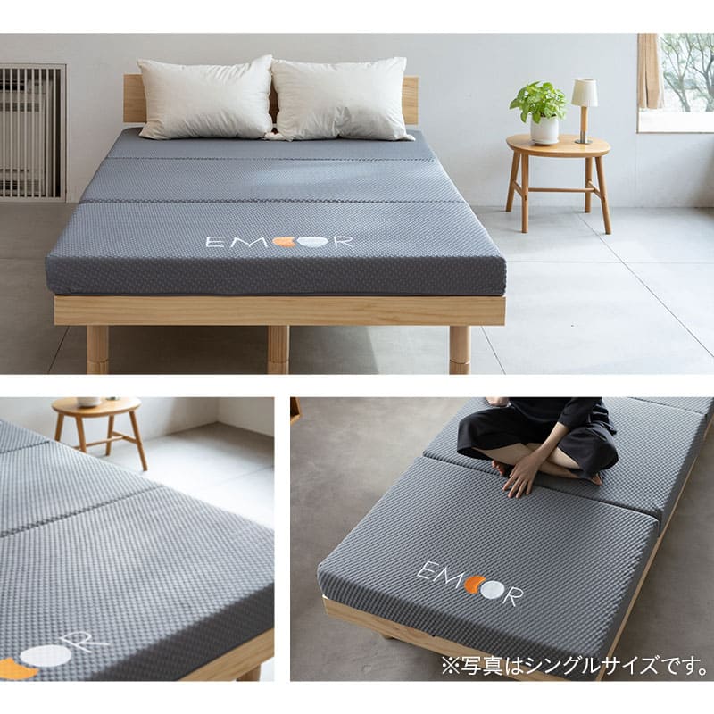グランドマットレス 三つ折り 折りたたみ 極厚 セミシングル シングル