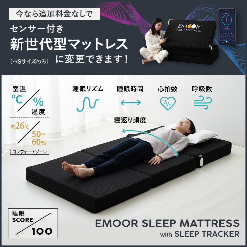 マットレス 三つ折りも選べる 高反発マットレス ダブル 高反発ウレタン 竹炭入り プロファイルウレタン 大福 薄型 マットレス ダブル 三つ折り 高反発 極厚 10cm 190N 高品質 みつ折り