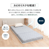 マットレス用 滑り止め 97×195cm ズレ防止 隙間防止 湿気対策 補助パッド 下敷き フロアマット フロアシート 軽量 コンパクト 滑らない ズレない パッド マット シート マットレス 敷き布団 洋室 和室 フローリング 畳
